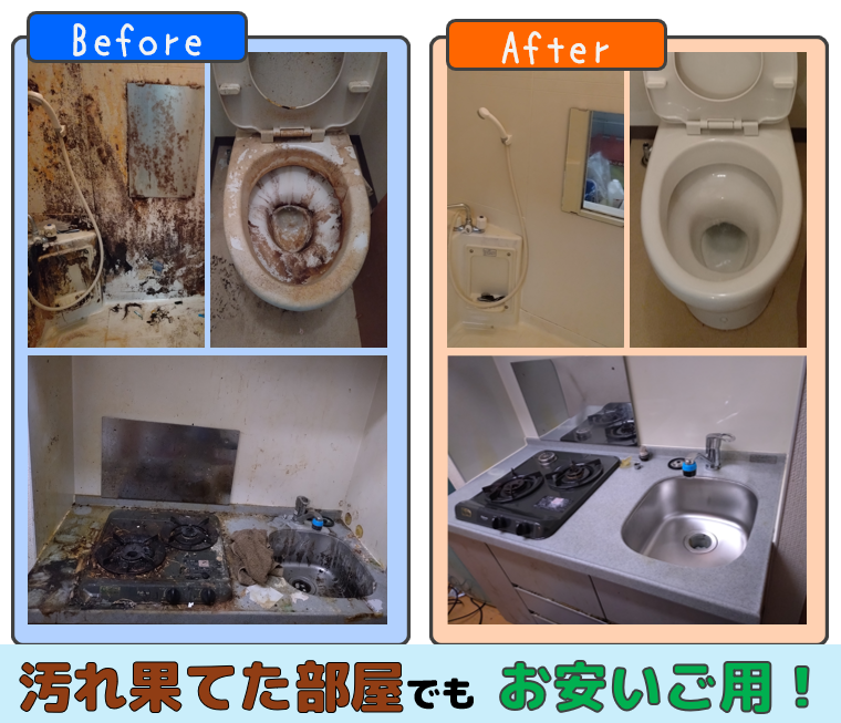 積もった汚れも当店からすればお安いご用です！