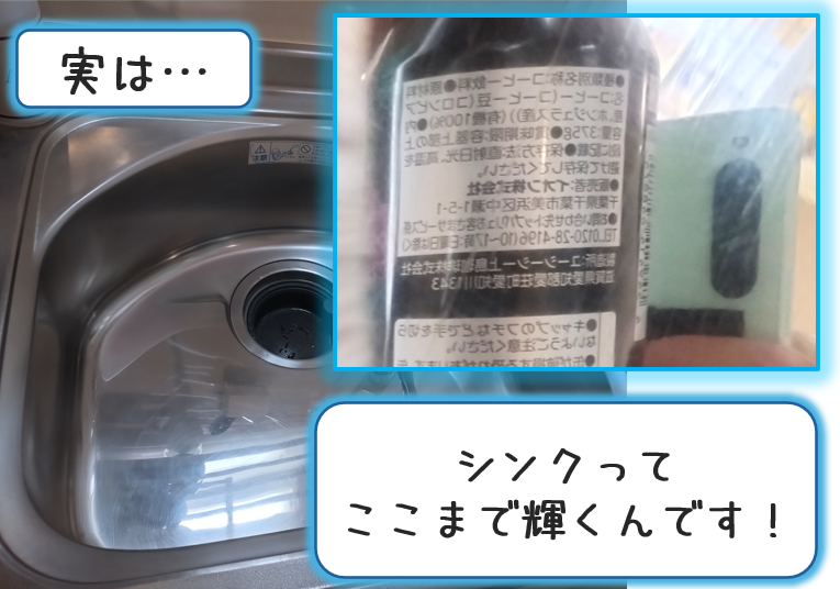 当店の施工を体験してみませんか！